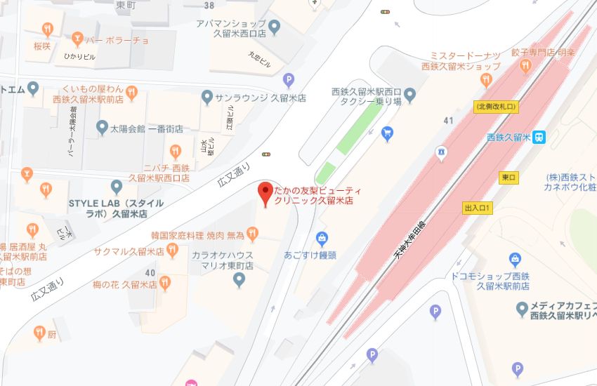 たかの友梨久留米店地図